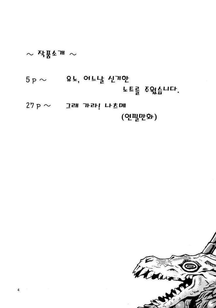 manga_507014_003.webp