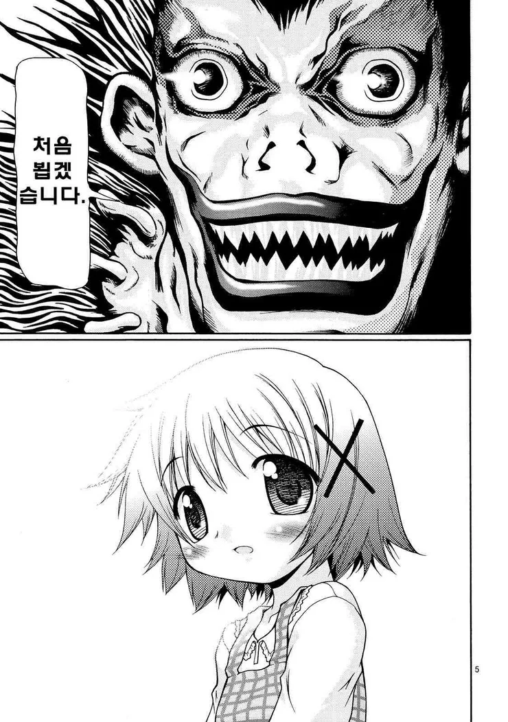 manga_507014_004.webp