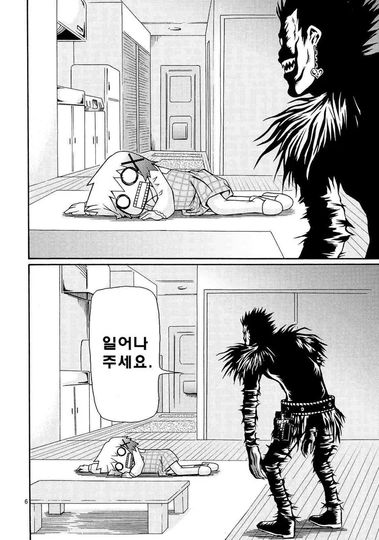 manga_507014_005.webp
