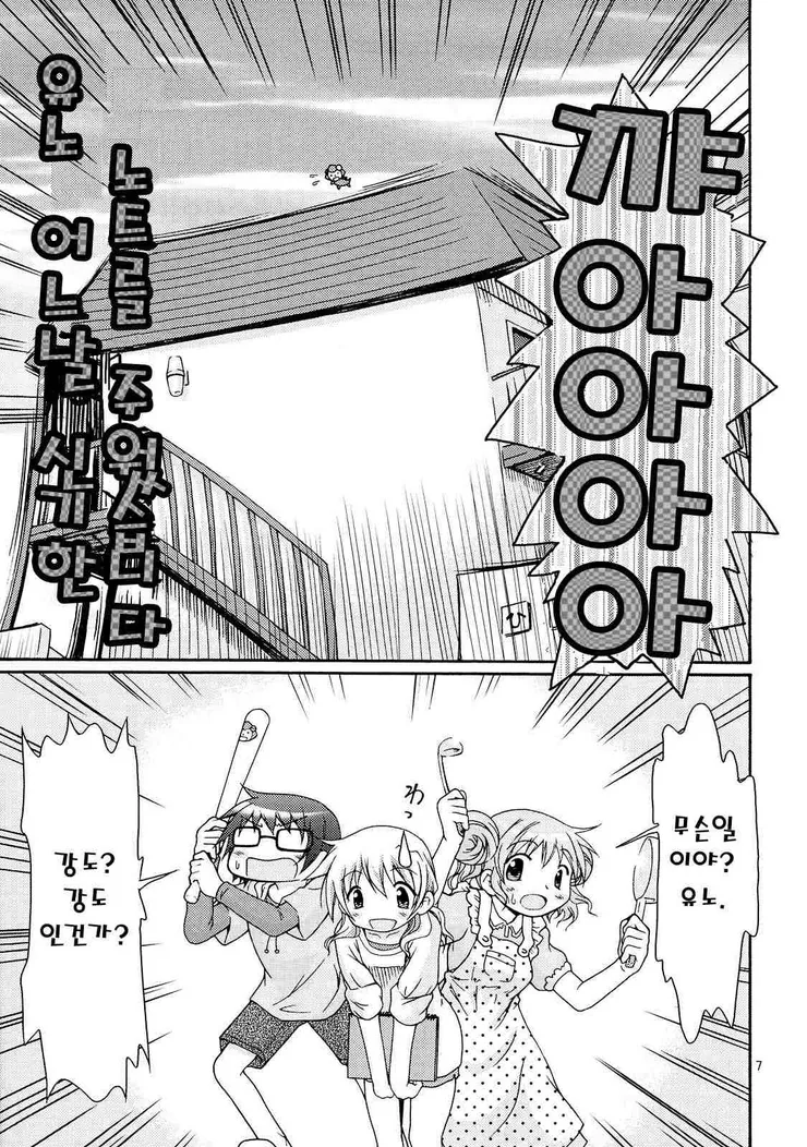 manga_507014_006.webp