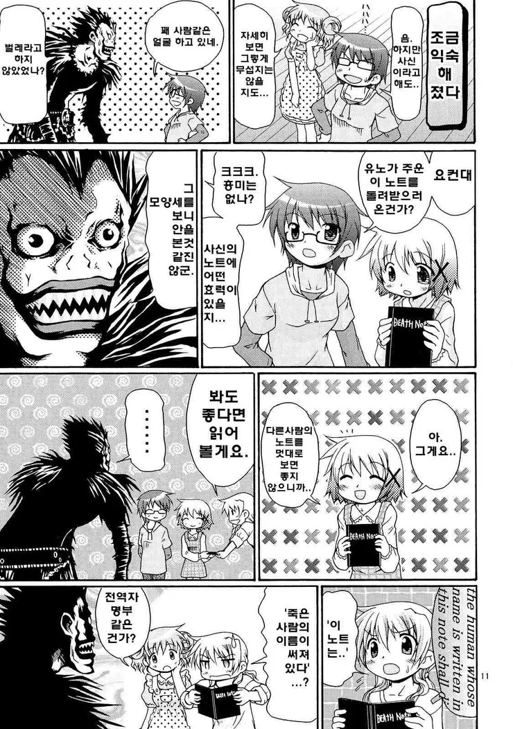 manga_507014_010.webp