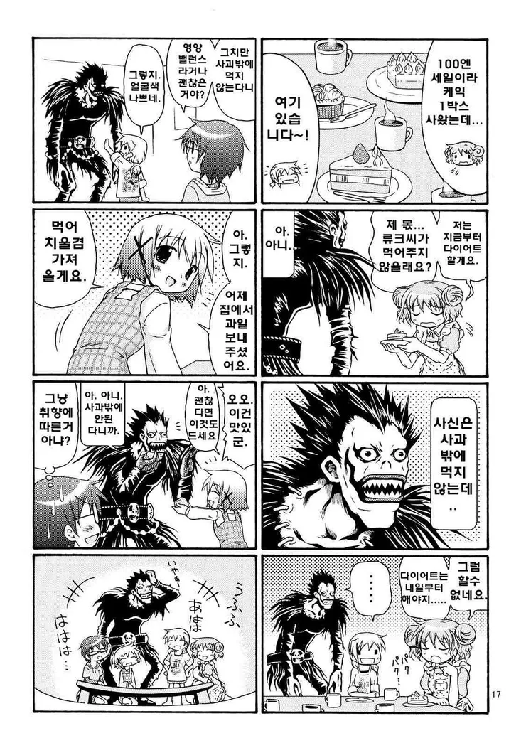 manga_507014_016.webp