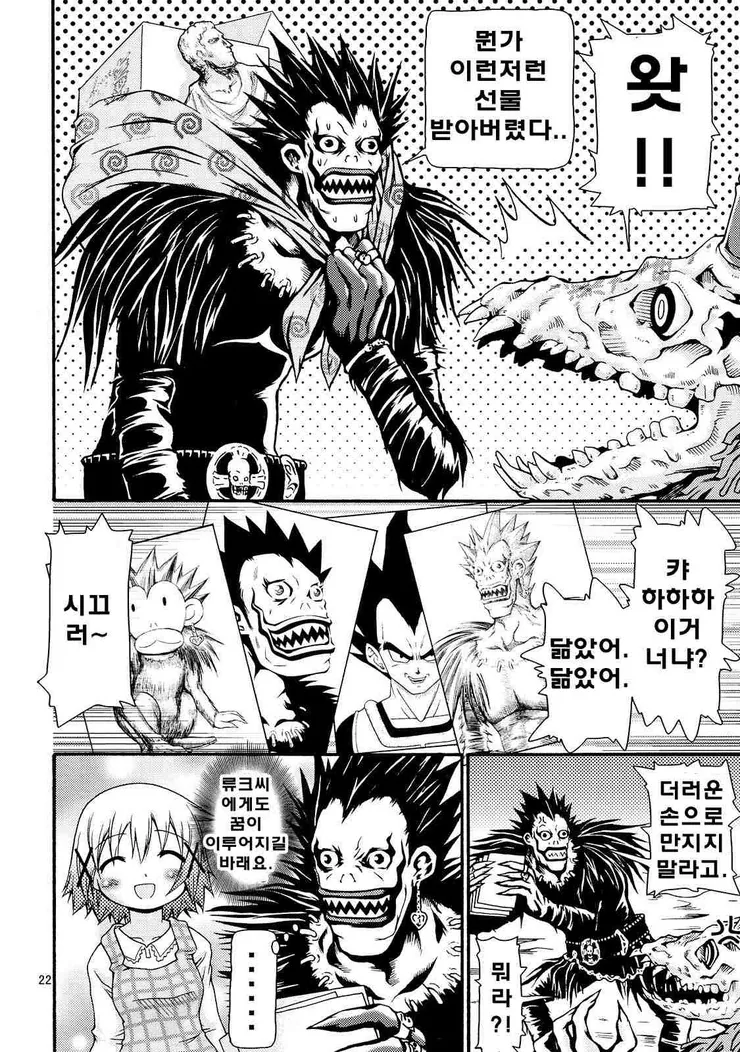 manga_507014_021.webp