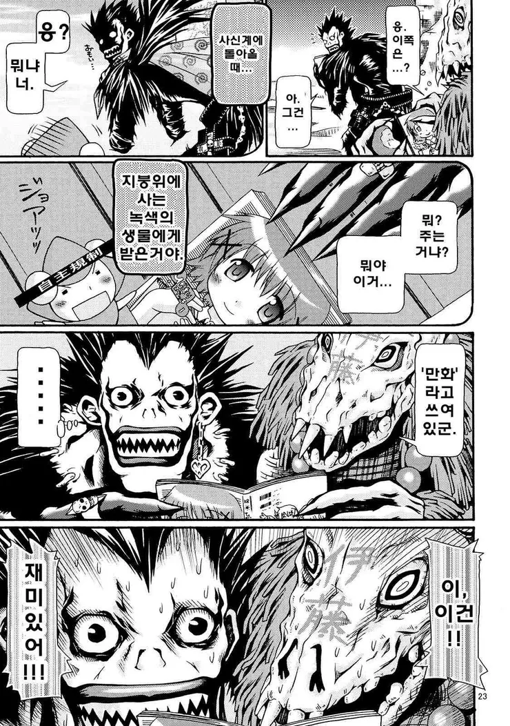 manga_507014_022.webp