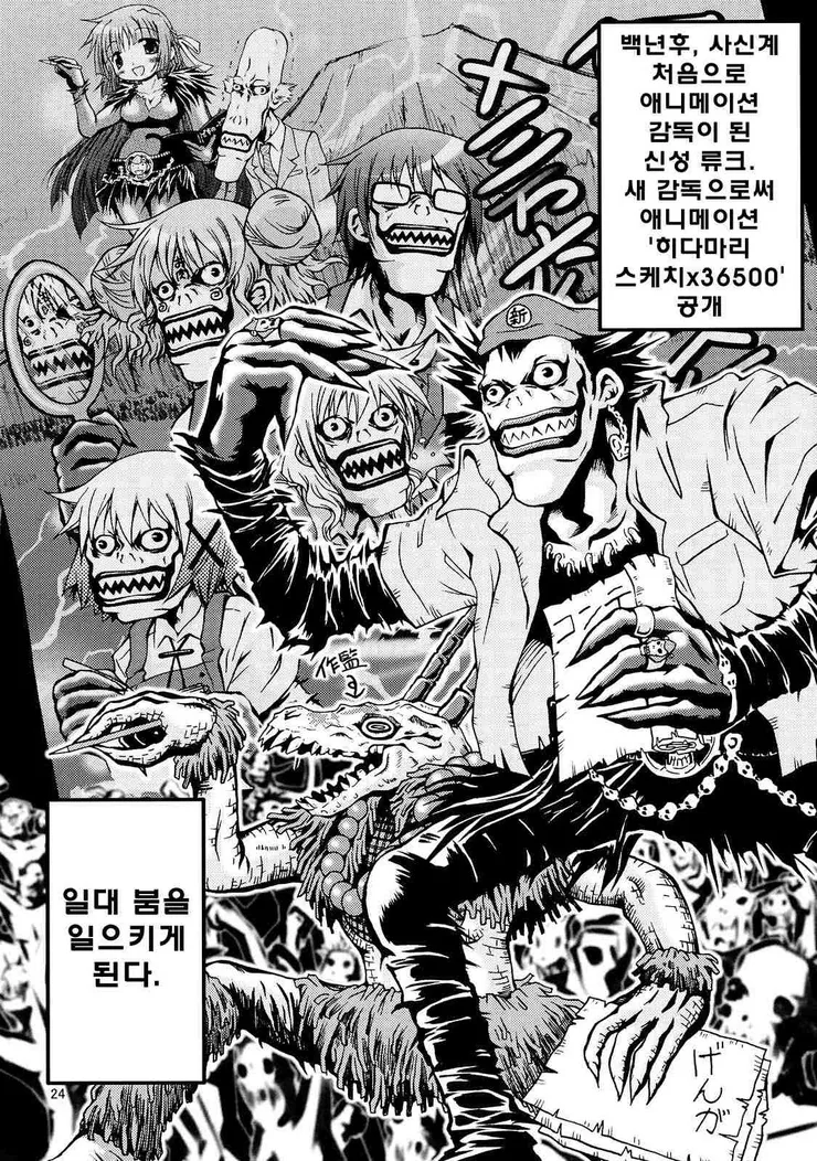 manga_507014_023.webp