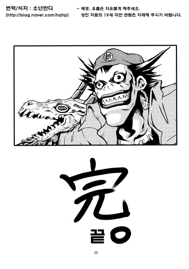 manga_507014_024.webp