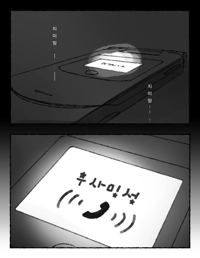 manga_55572_003.webp