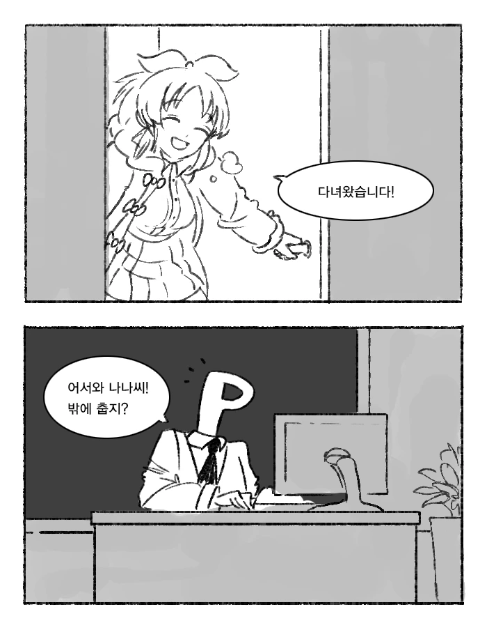 manga_55572_004.webp