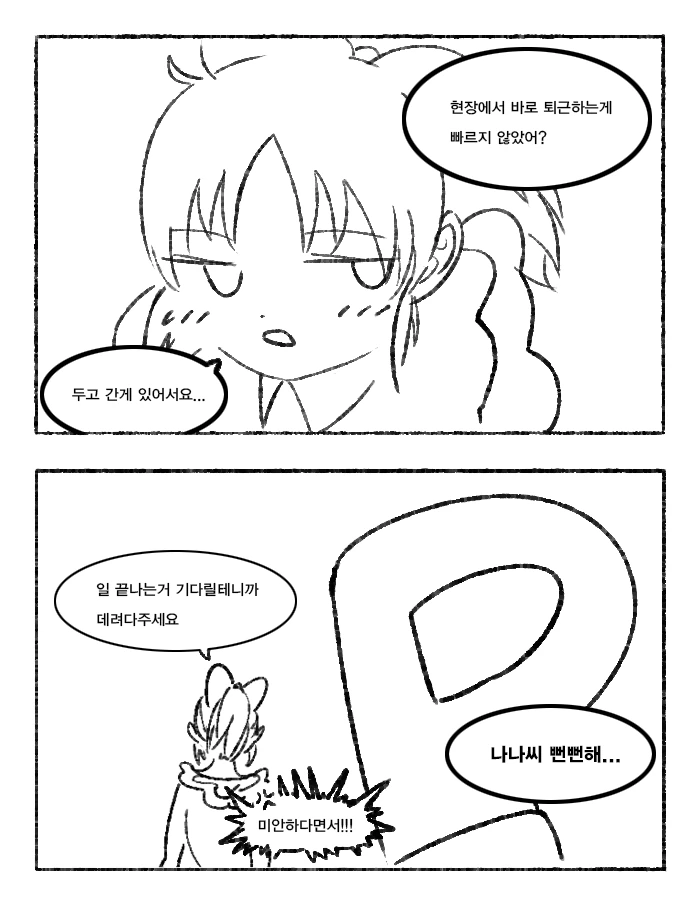 manga_55572_006.webp