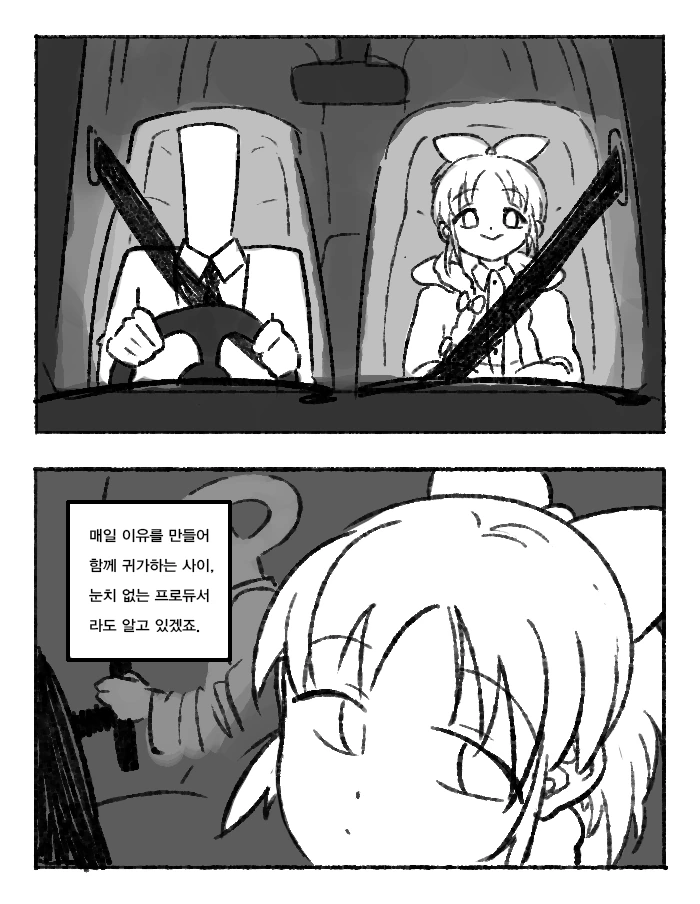 manga_55572_007.webp