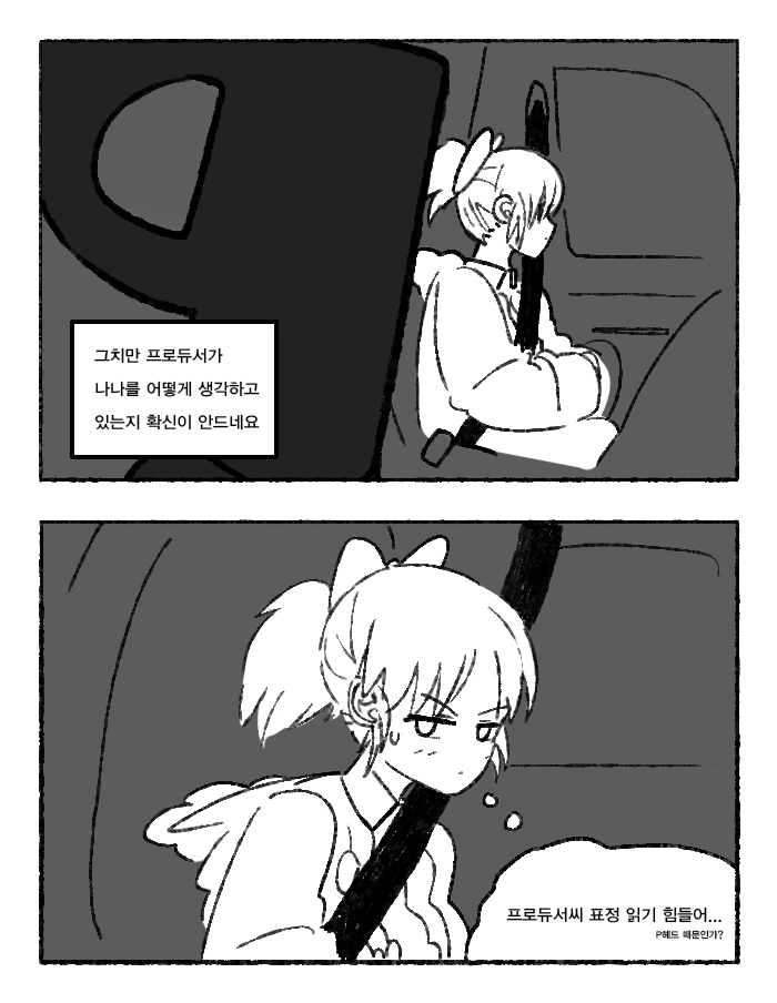 manga_55572_008.webp