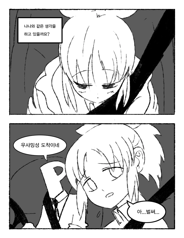 manga_55572_009.webp