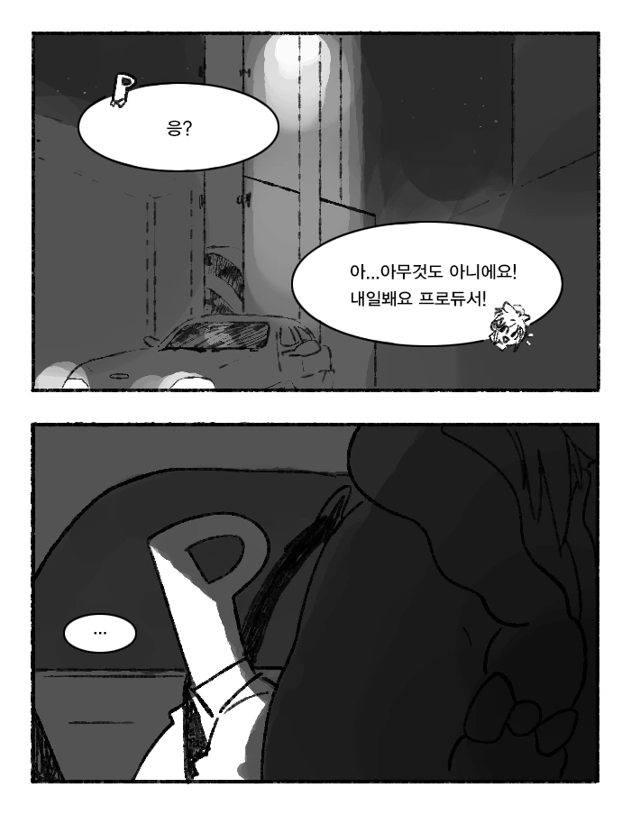 manga_55572_010.webp