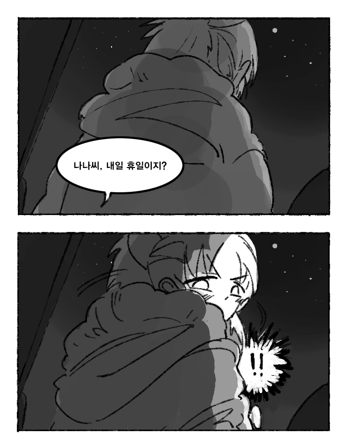 manga_55572_011.webp