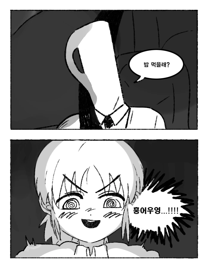 manga_55572_012.webp