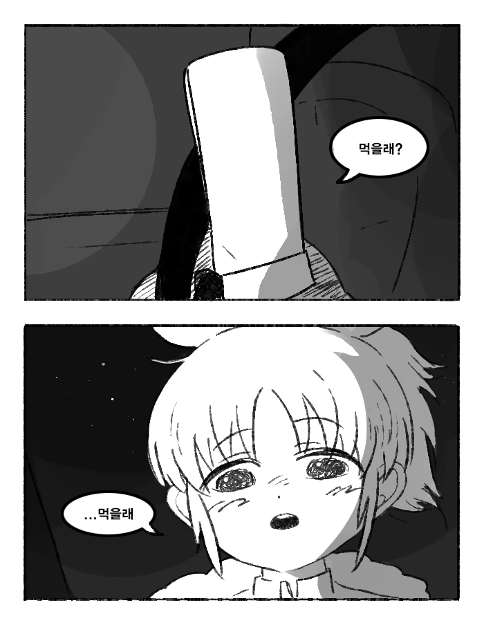 manga_55572_014.webp