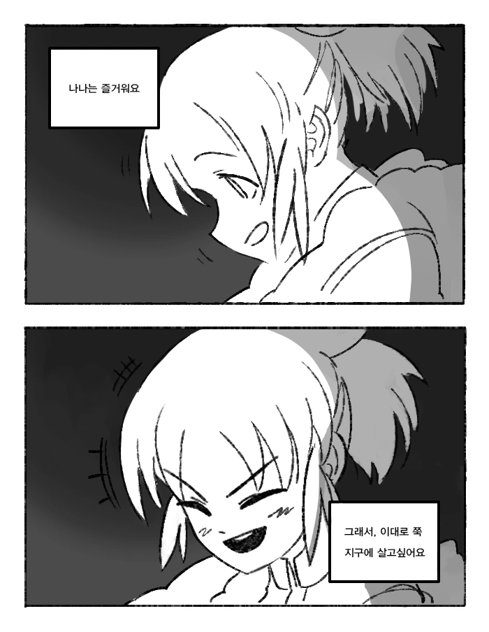 manga_55572_015.webp