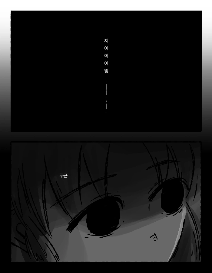 manga_55572_017.webp