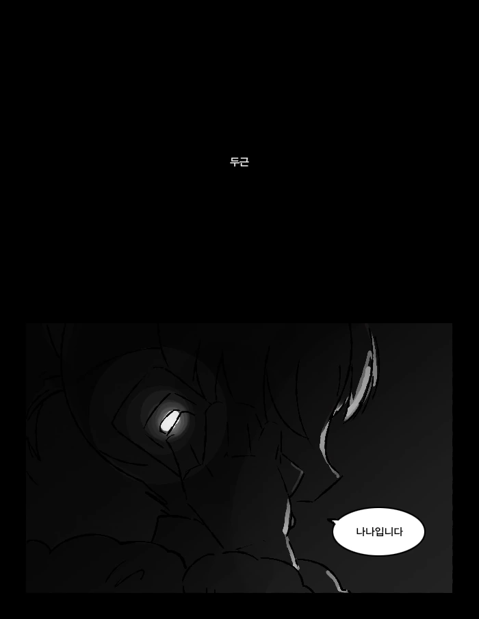 manga_55572_018.webp