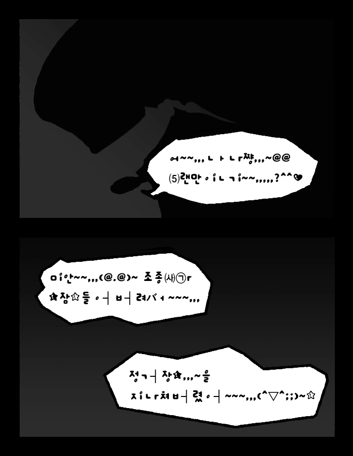 manga_55572_019.webp