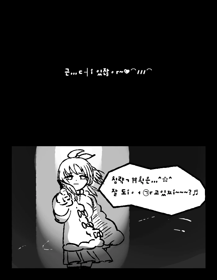 manga_55572_020.webp
