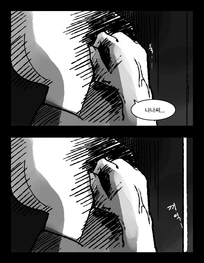 manga_55572_023.webp