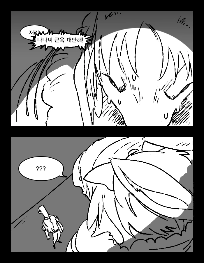 manga_55572_025.webp
