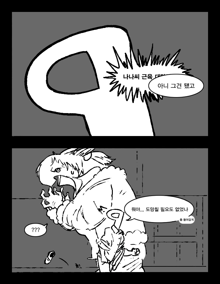 manga_55572_026.webp