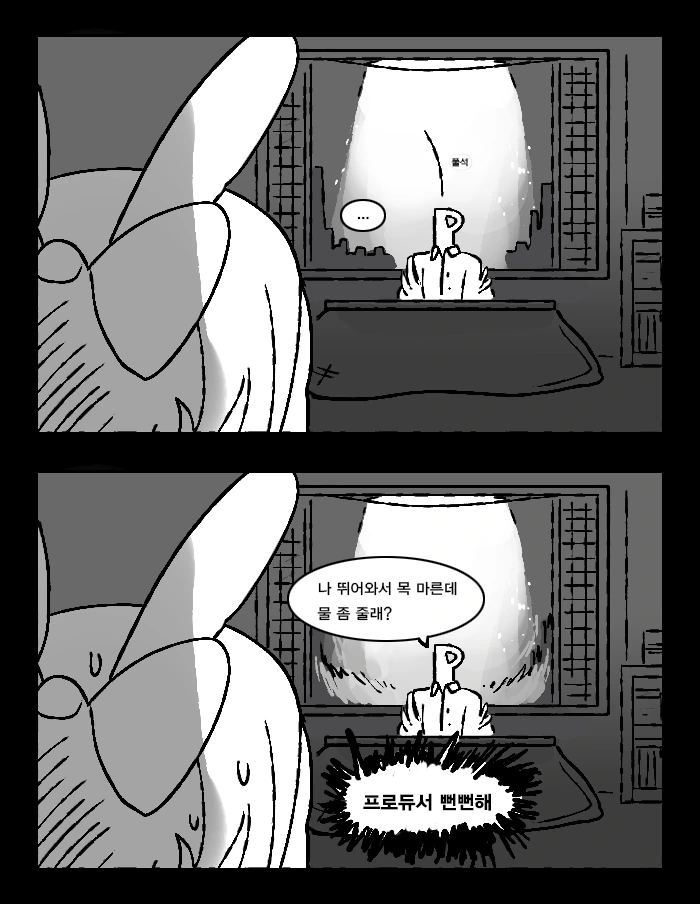 manga_55572_027.webp