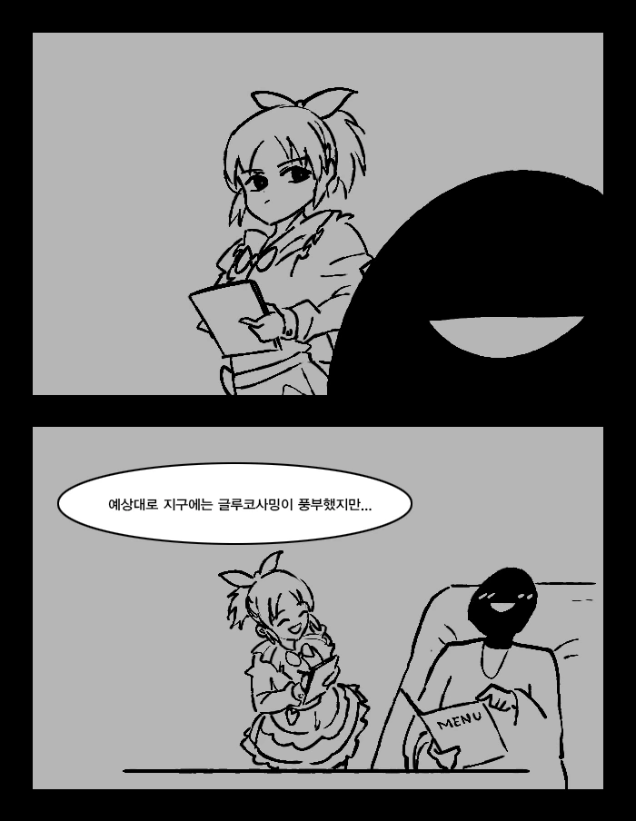 manga_55572_029.webp