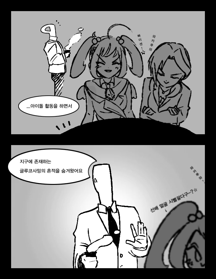 manga_55572_030.webp