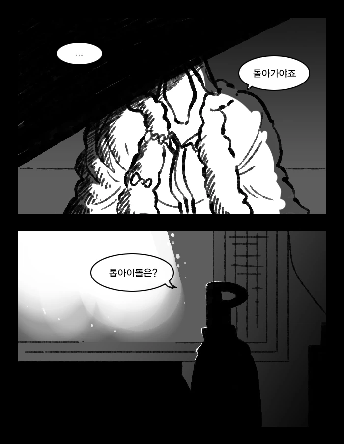 manga_55572_032.webp