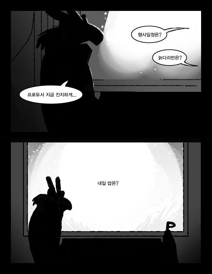 manga_55572_033.webp