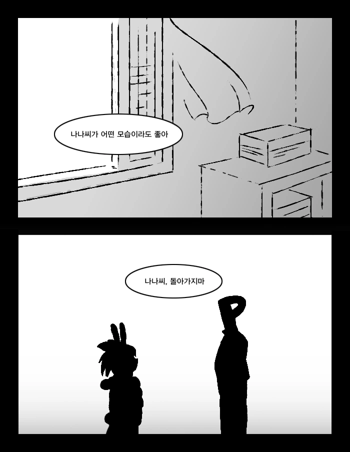 manga_55572_036.webp