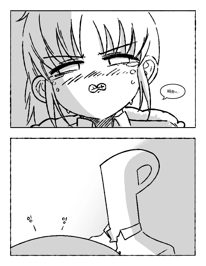 manga_55572_039.webp