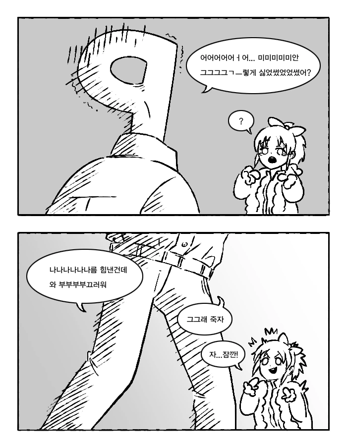 manga_55572_040.webp