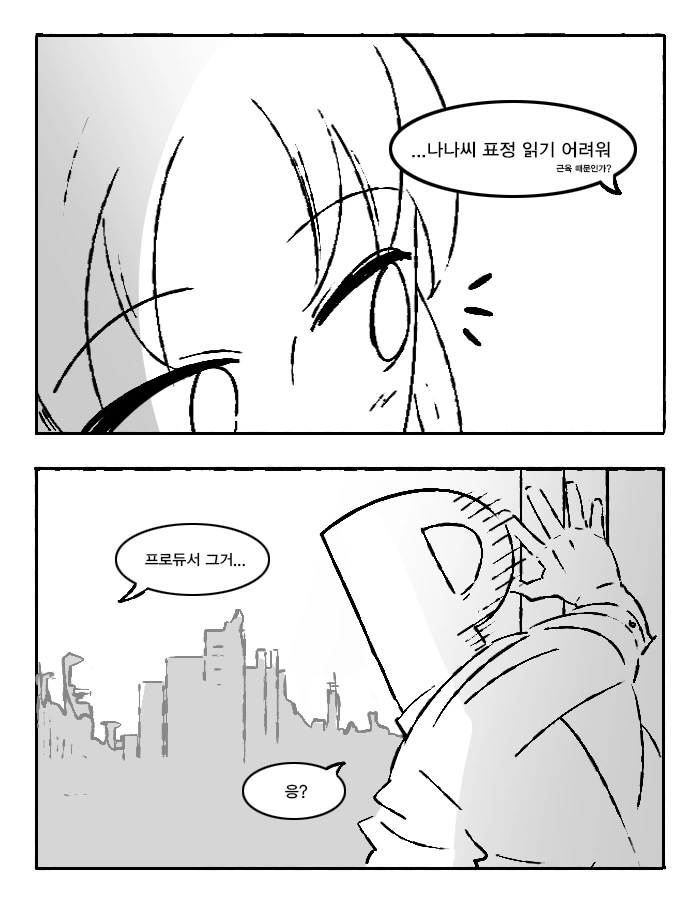 manga_55572_041.webp