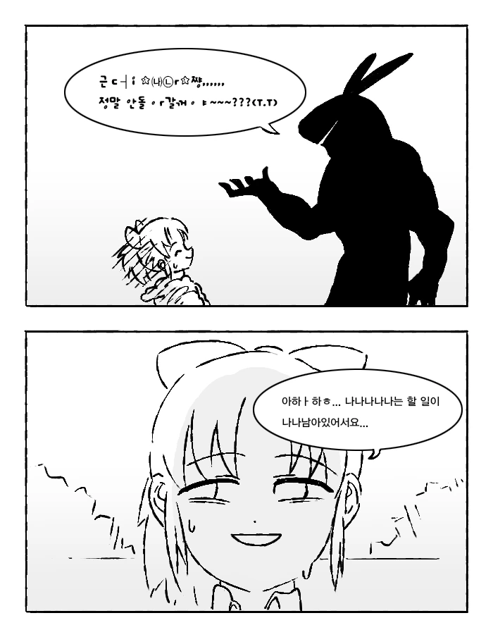 manga_55572_044.webp
