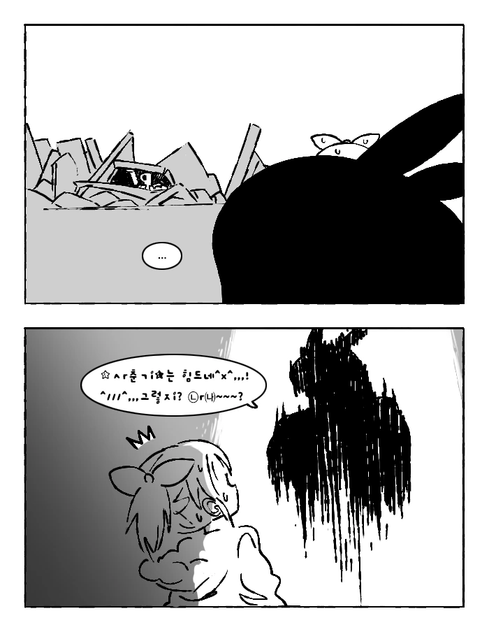 manga_55572_045.webp