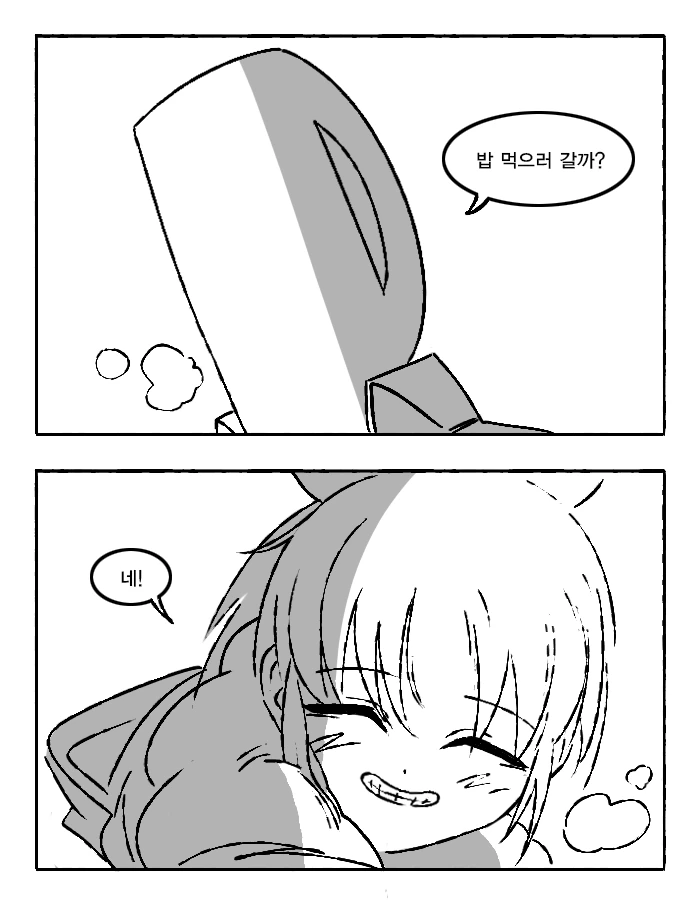 manga_55572_047.webp