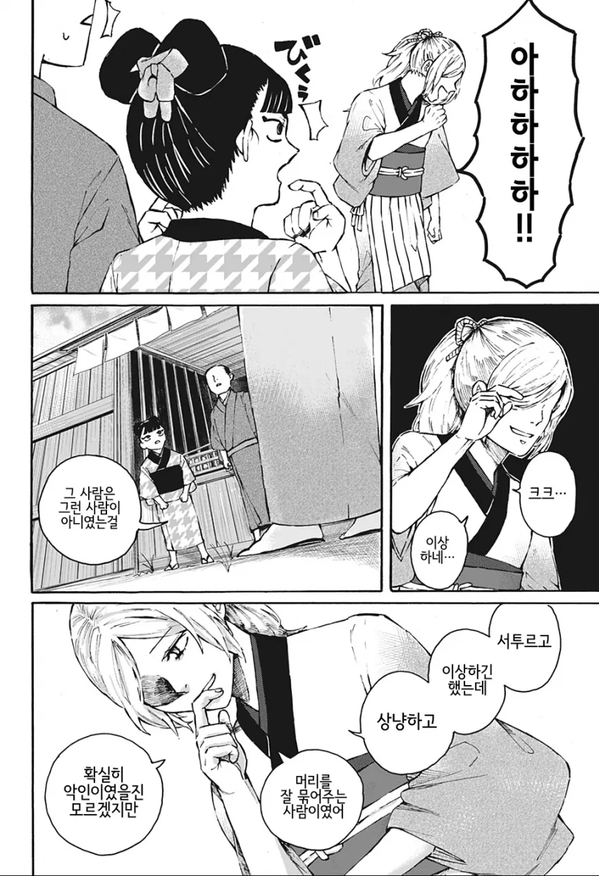 44.png
