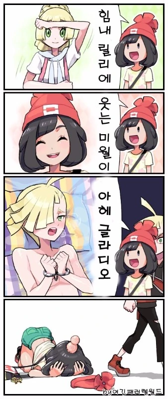 manga_560089_001.webp