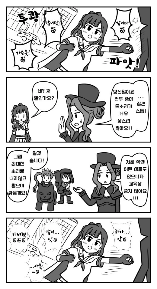 manga_584380_001.webp