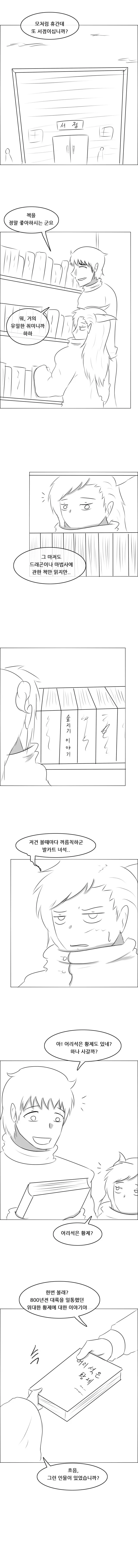 manga_588997_001.webp