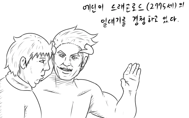 manga_588997_004.webp