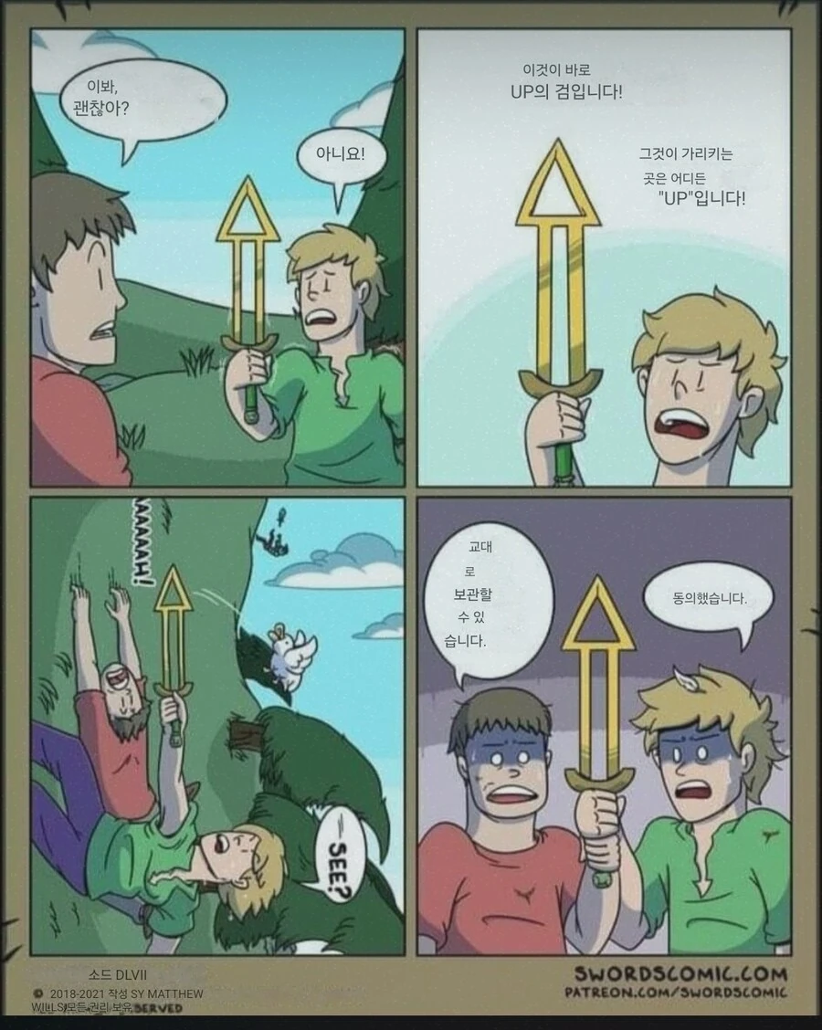 manga_65731302_002.webp