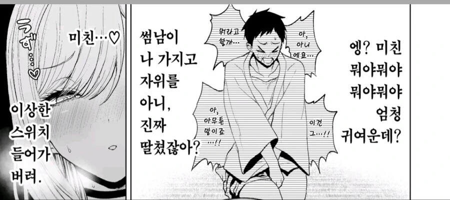 manga_68419199_002.webp