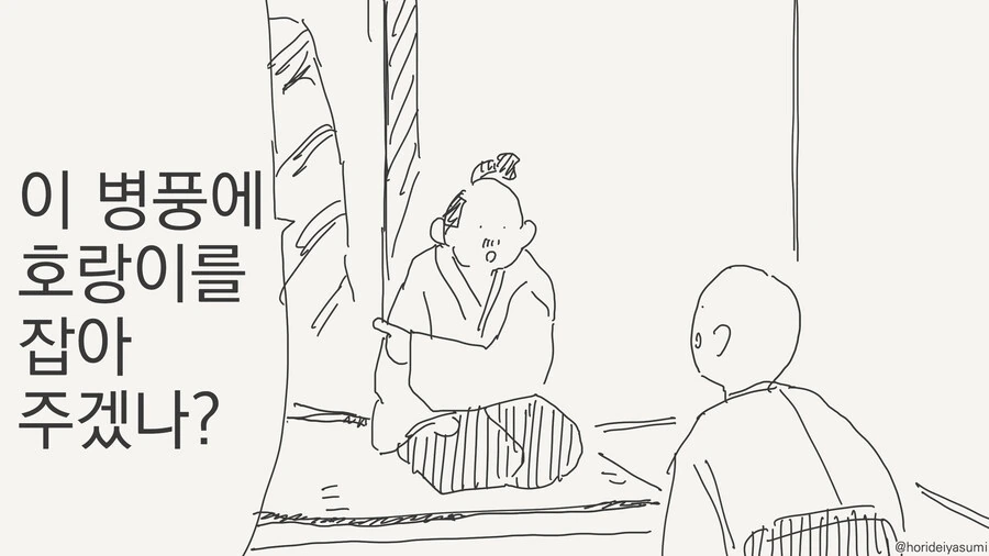 manga_68445601_001.webp