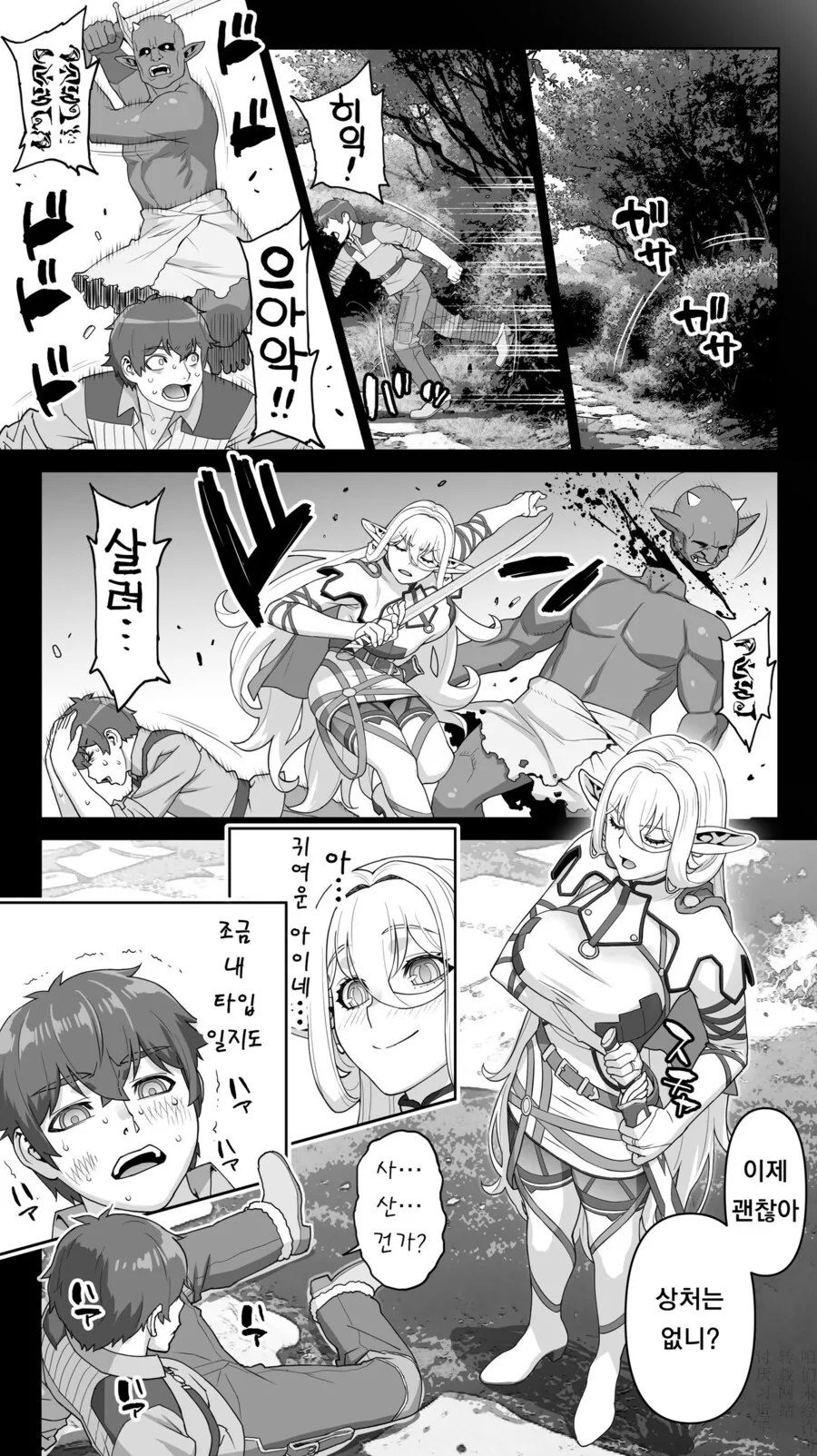 manga_69570688_002.webp