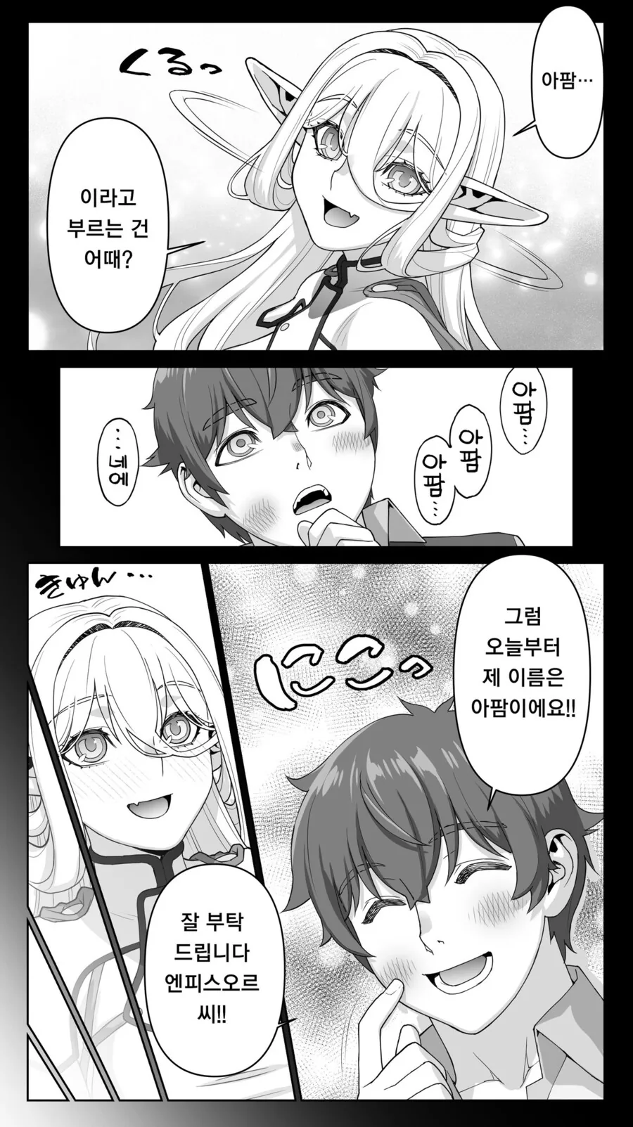 manga_69570688_004.webp